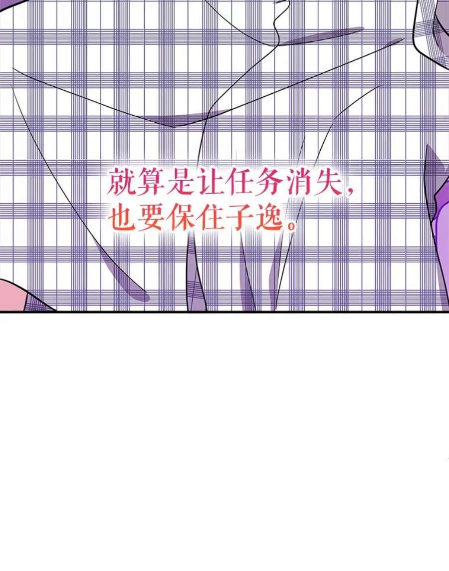 结婚开始的游戏69.B国