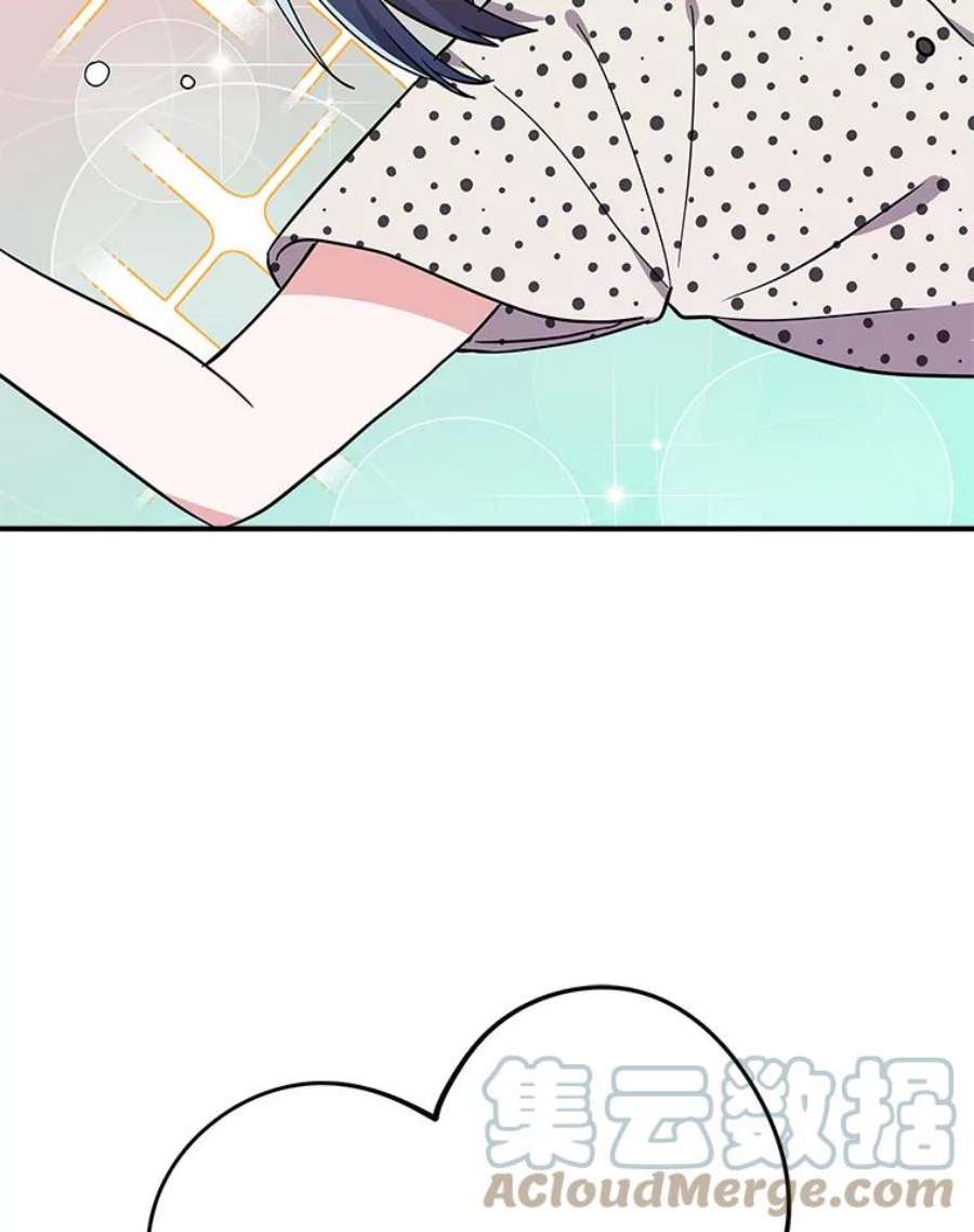 结婚开始的游戏69.B国