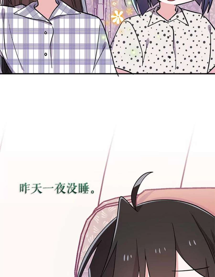 结婚开始的游戏69.B国