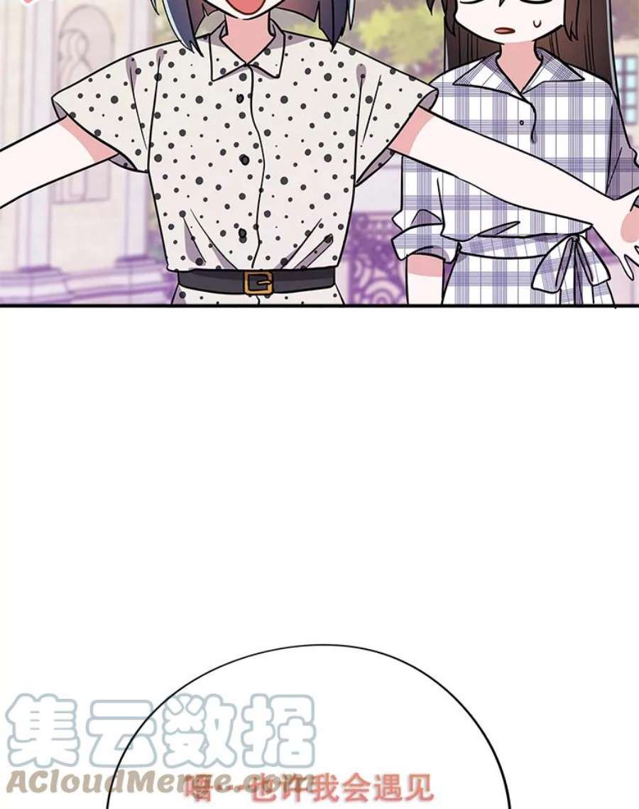 结婚开始的游戏69.B国