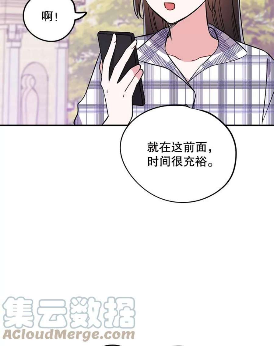 结婚开始的游戏69.B国