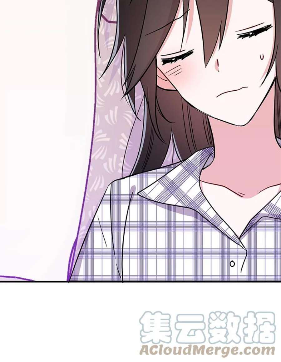 结婚开始的游戏69.B国