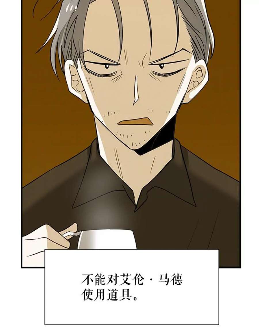 结婚开始的游戏69.B国