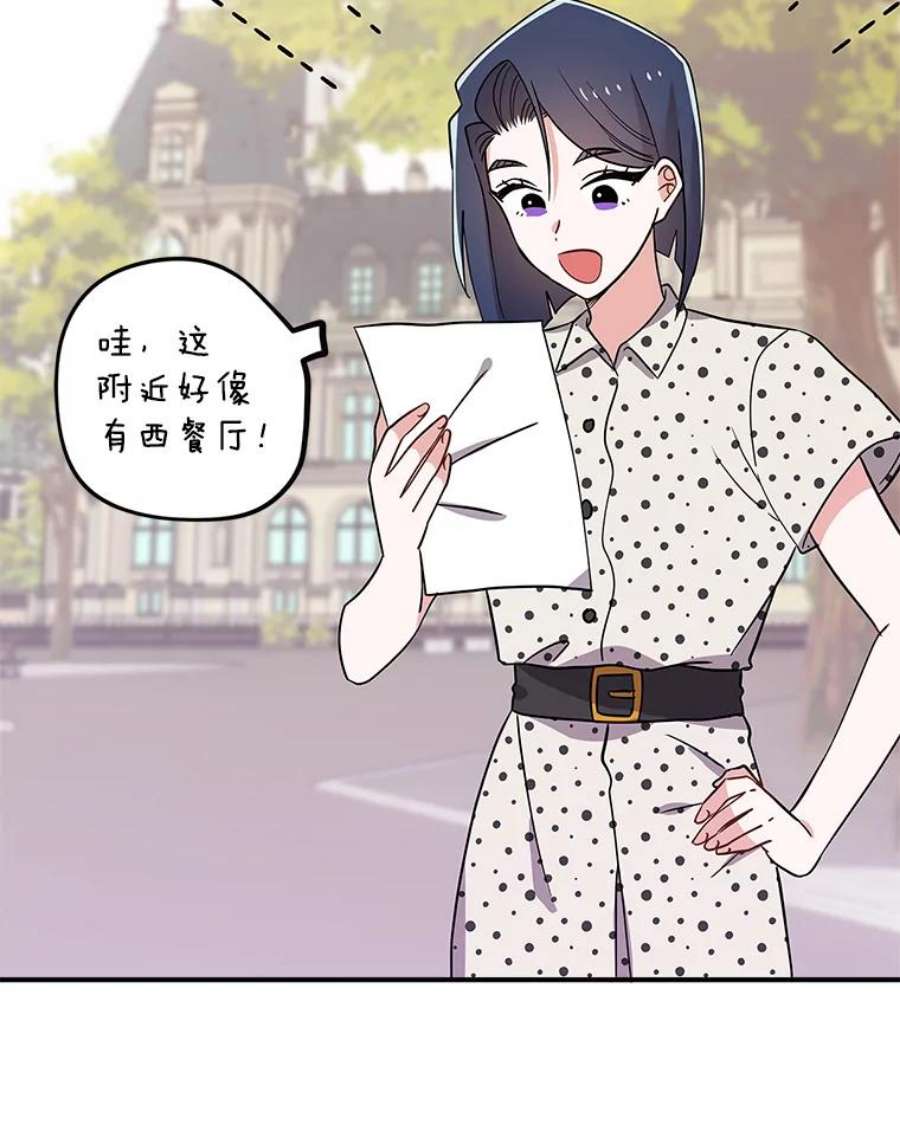 结婚开始的游戏69.B国