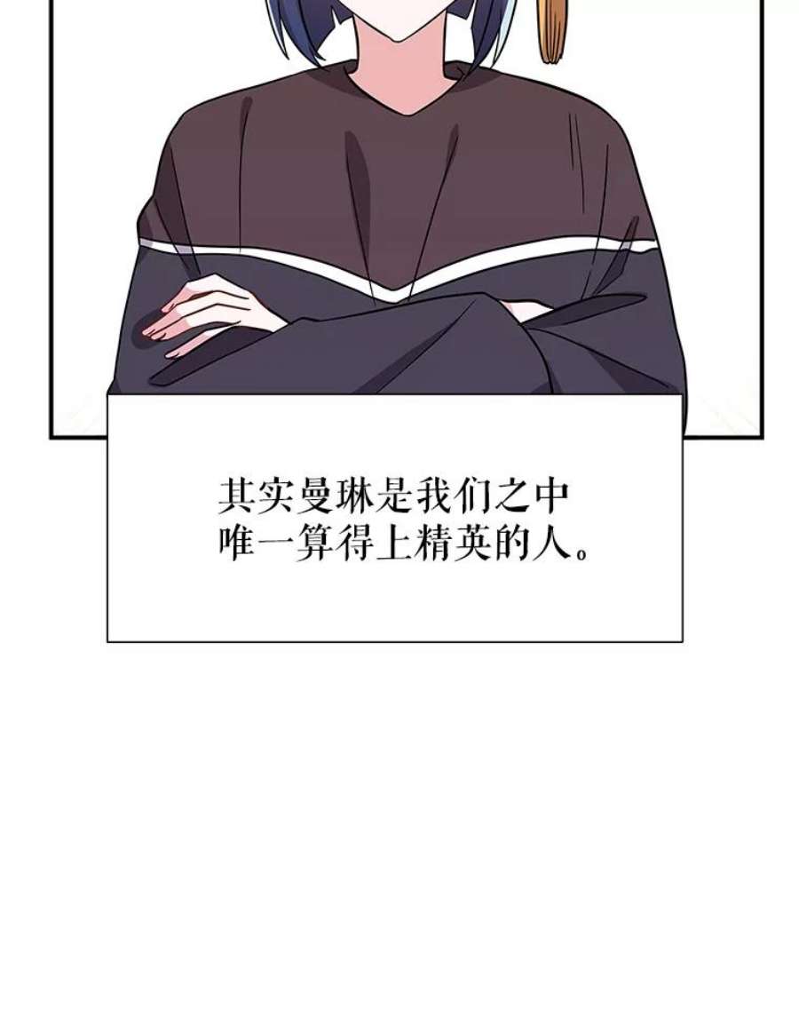 结婚开始的游戏69.B国