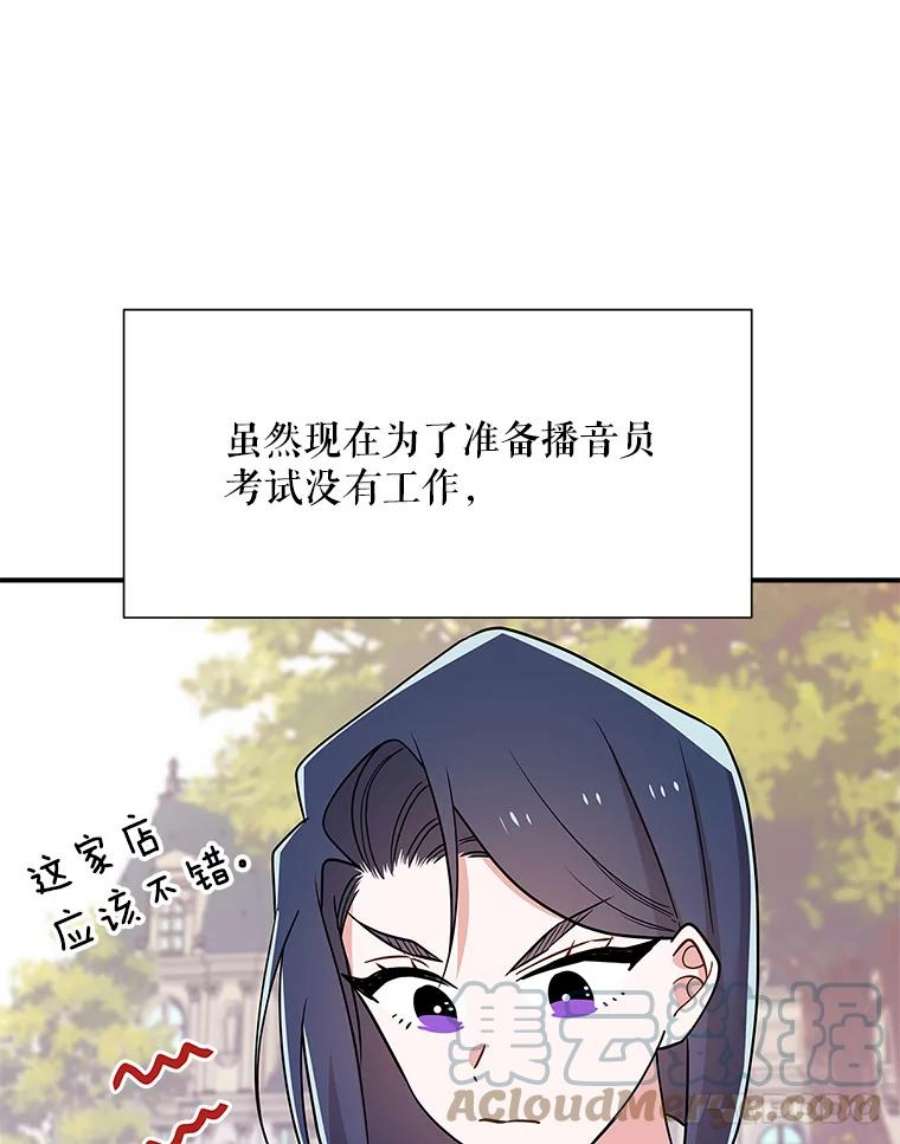 结婚开始的游戏69.B国