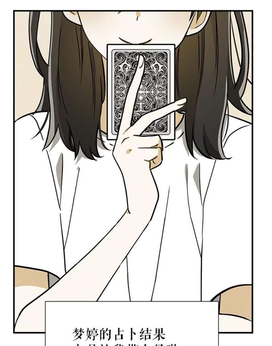 结婚开始的游戏69.B国