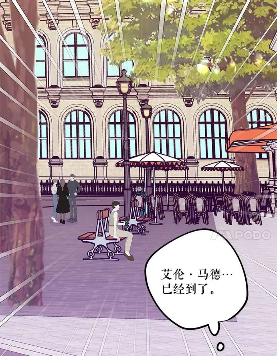 结婚开始的游戏69.B国