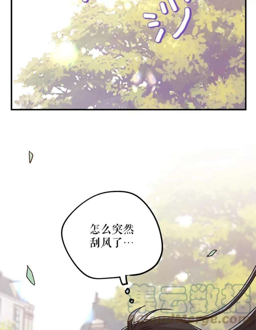 结婚开始的游戏69.B国