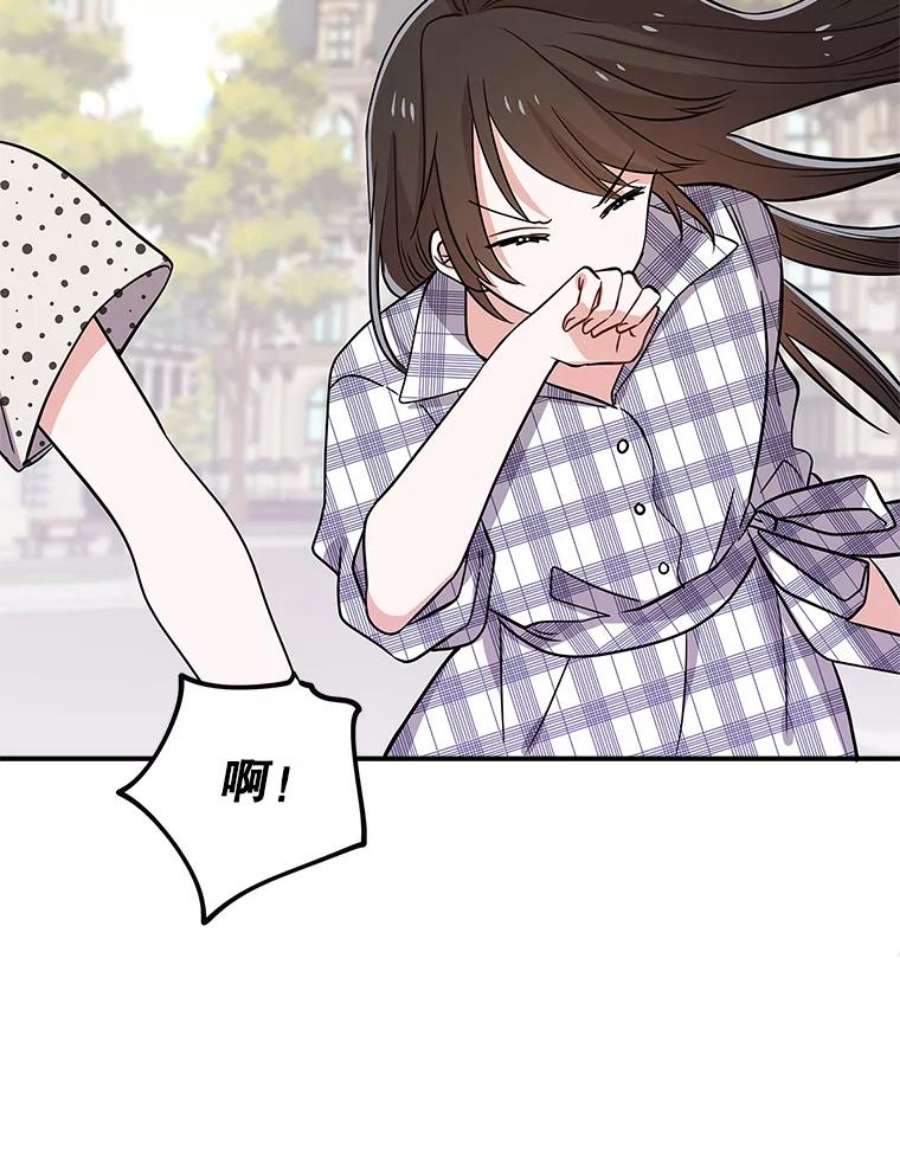 结婚开始的游戏69.B国