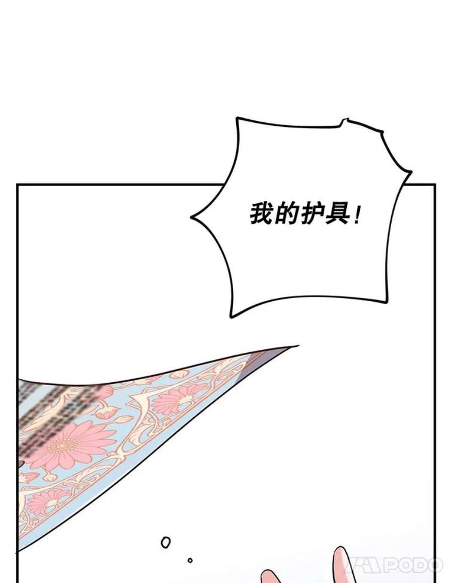 结婚开始的游戏69.B国