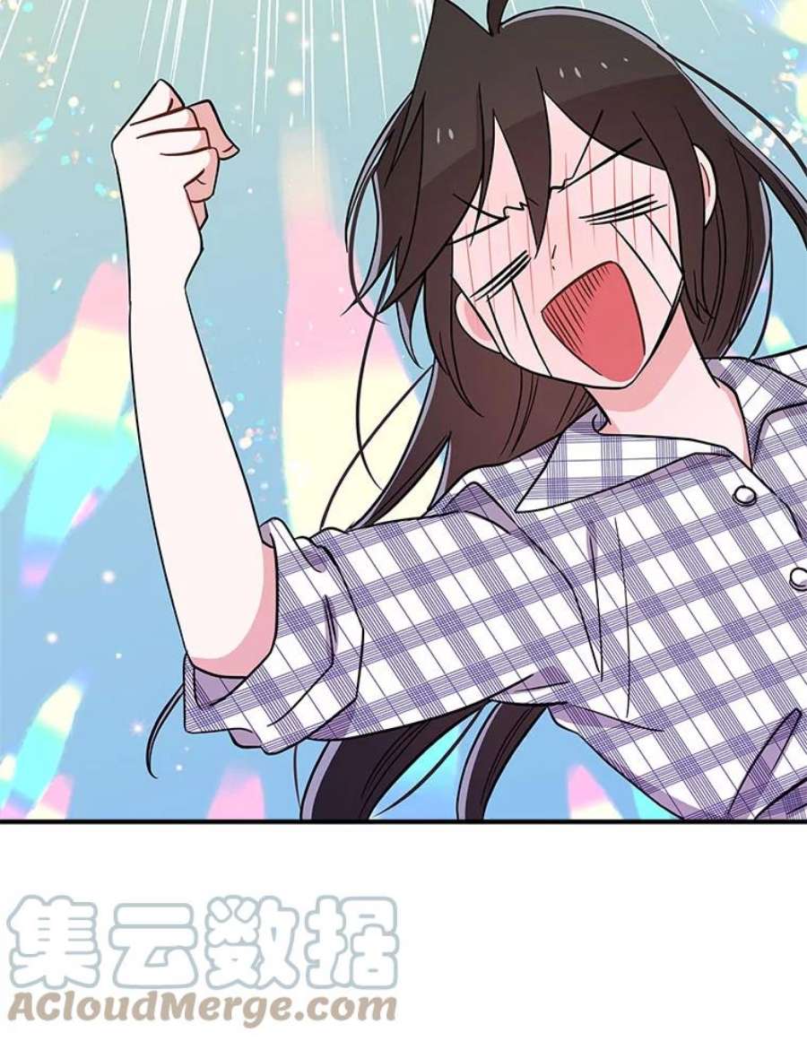 结婚开始的游戏70.爱情的丘比特