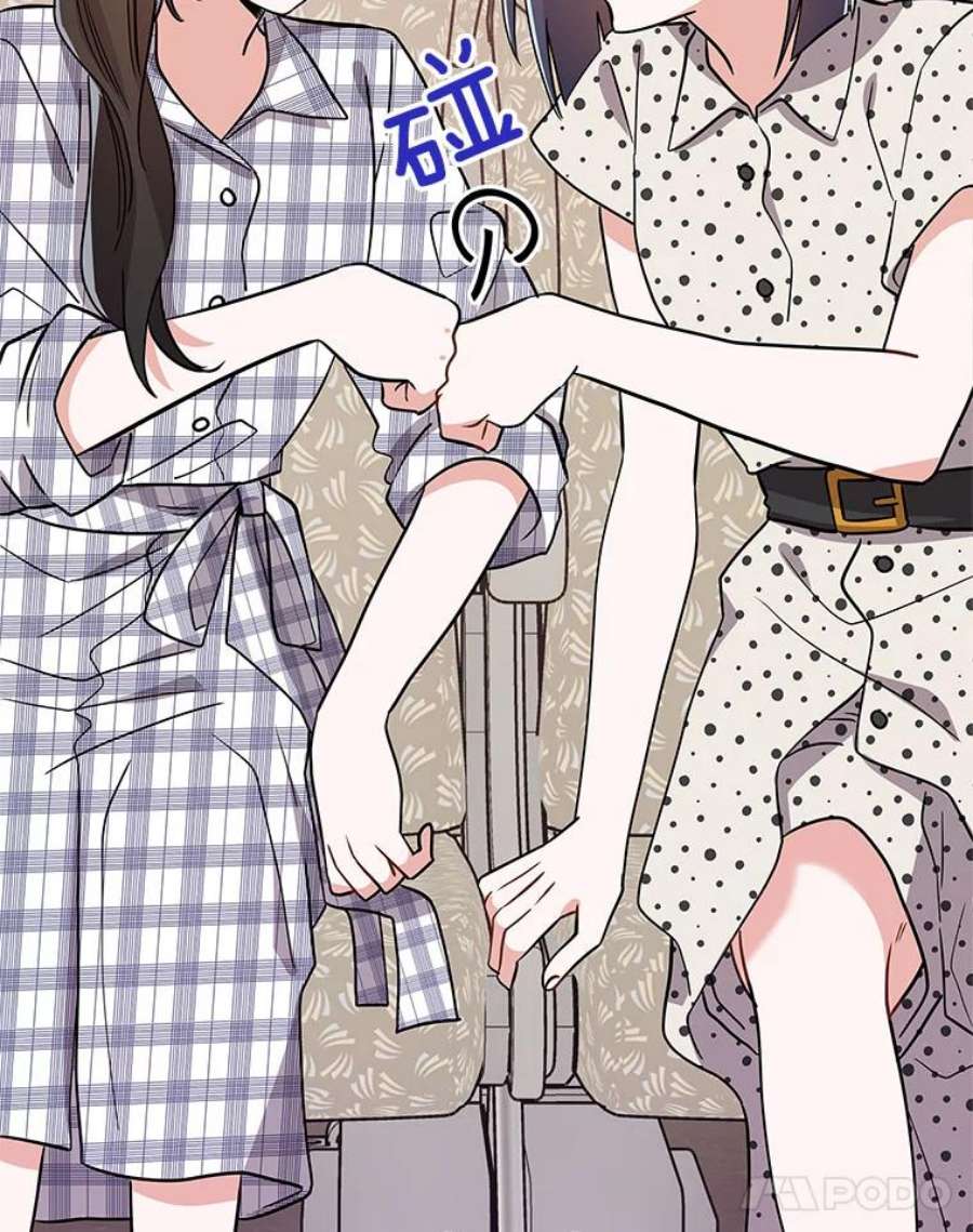 结婚开始的游戏70.爱情的丘比特