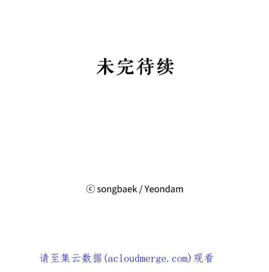 结婚开始的游戏70.爱情的丘比特