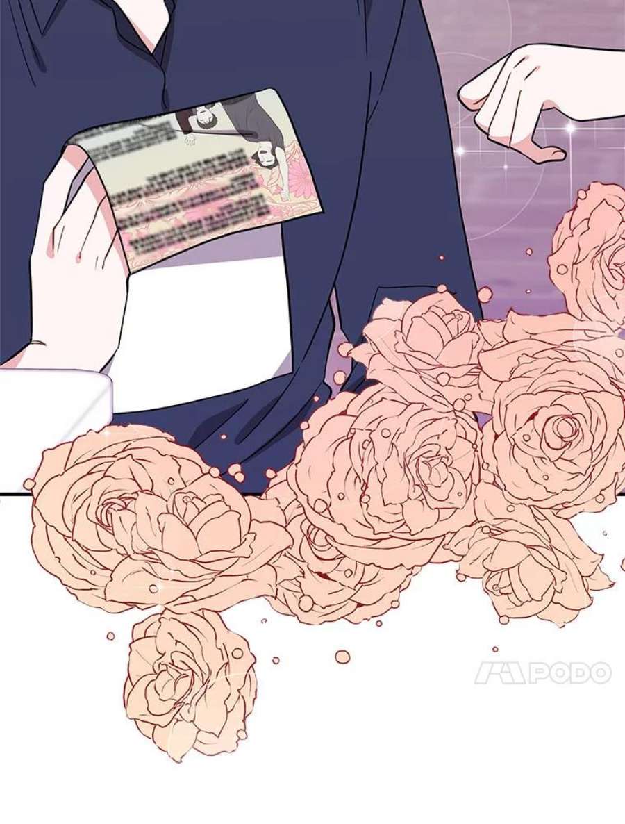 结婚开始的游戏70.爱情的丘比特