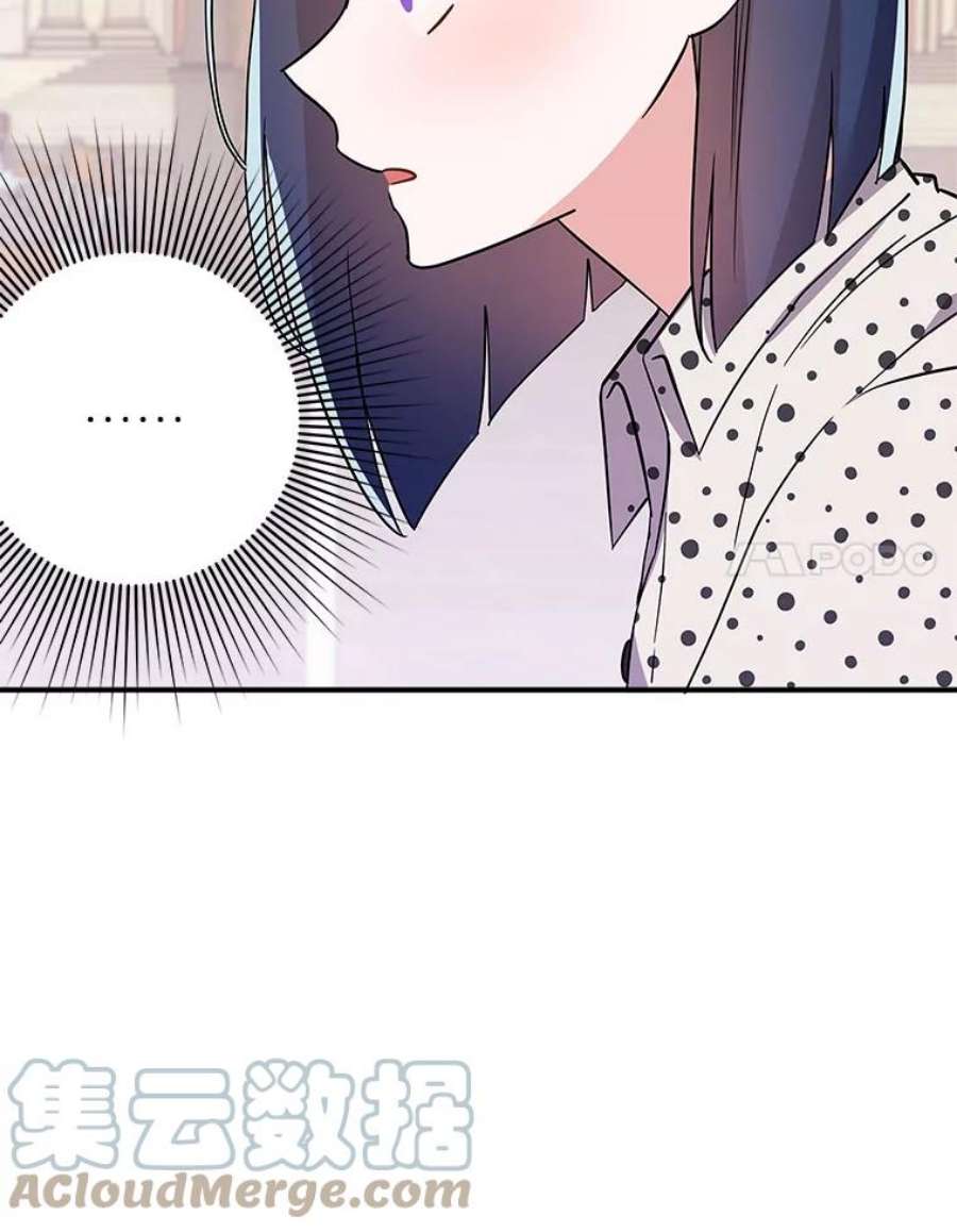 结婚开始的游戏70.爱情的丘比特