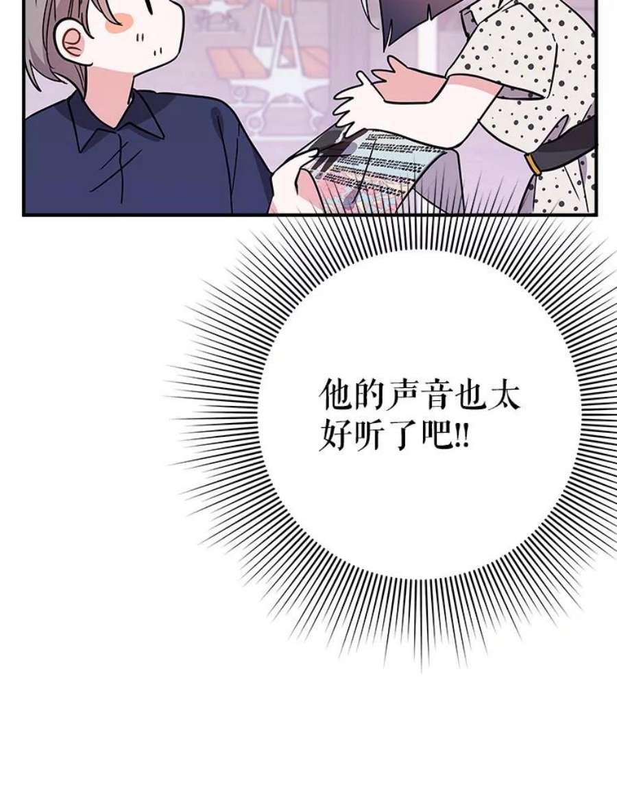 结婚开始的游戏70.爱情的丘比特