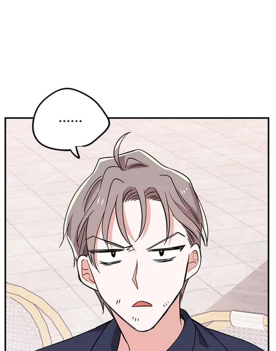 结婚开始的游戏70.爱情的丘比特