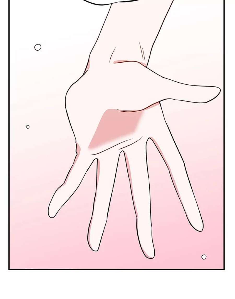 结婚开始的游戏70.爱情的丘比特