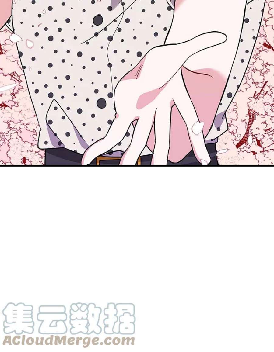 结婚开始的游戏70.爱情的丘比特