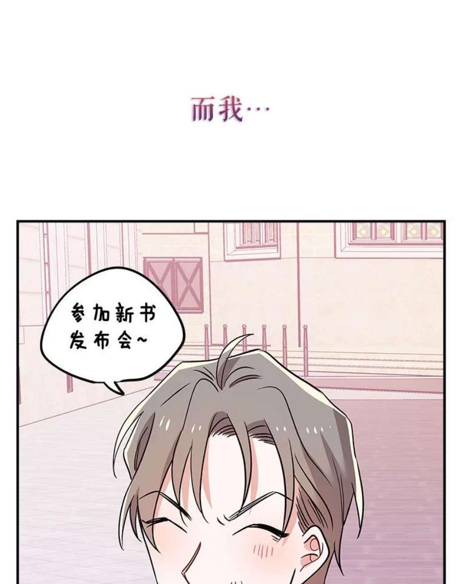 结婚开始的游戏70.爱情的丘比特