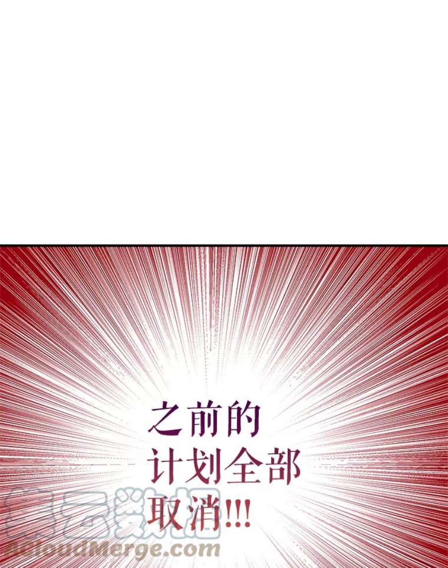 结婚开始的游戏70.爱情的丘比特