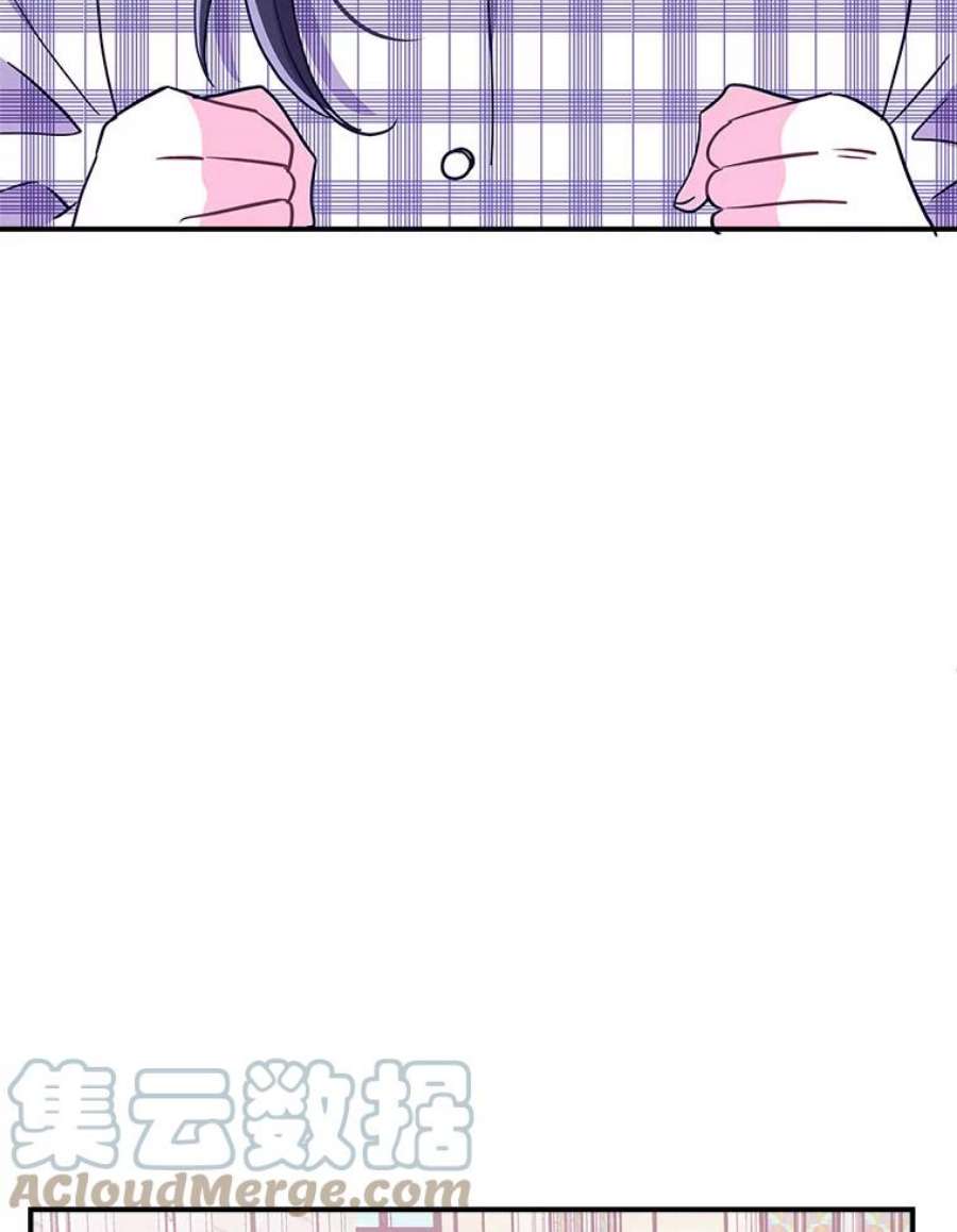 结婚开始的游戏70.爱情的丘比特