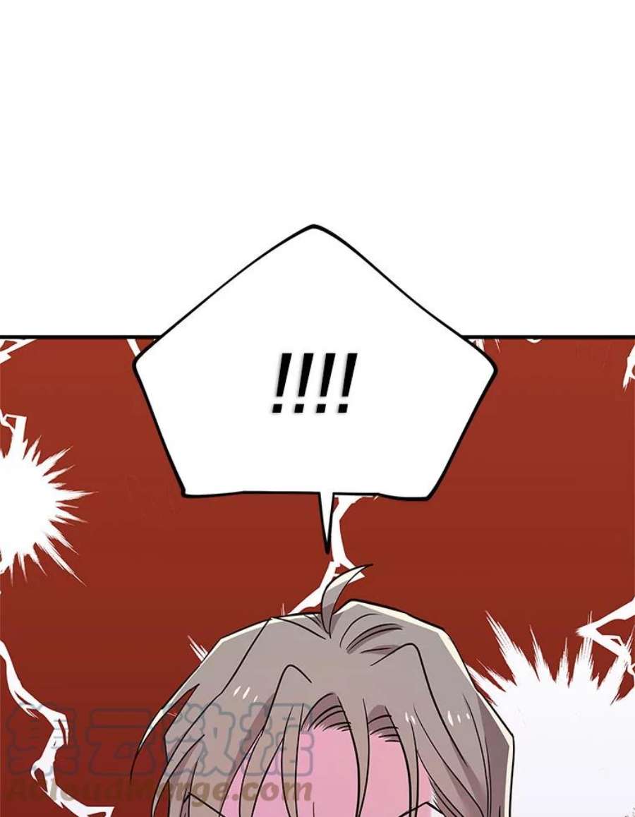 结婚开始的游戏70.爱情的丘比特