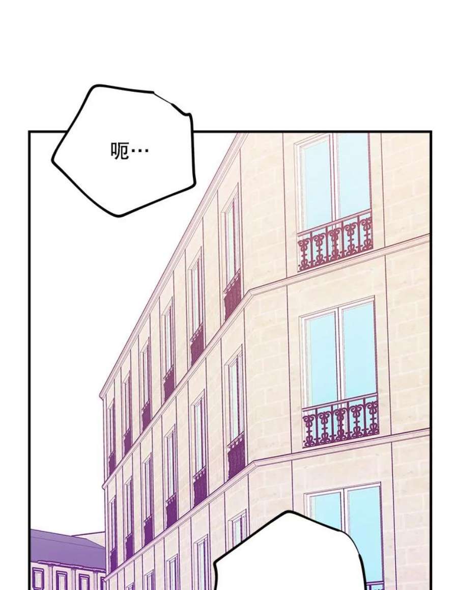 结婚开始的游戏70.爱情的丘比特