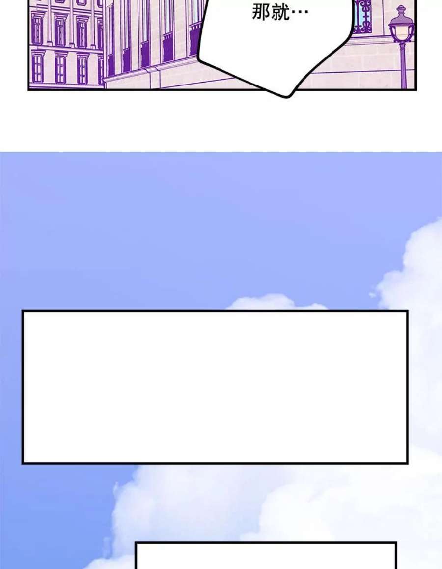 结婚开始的游戏70.爱情的丘比特