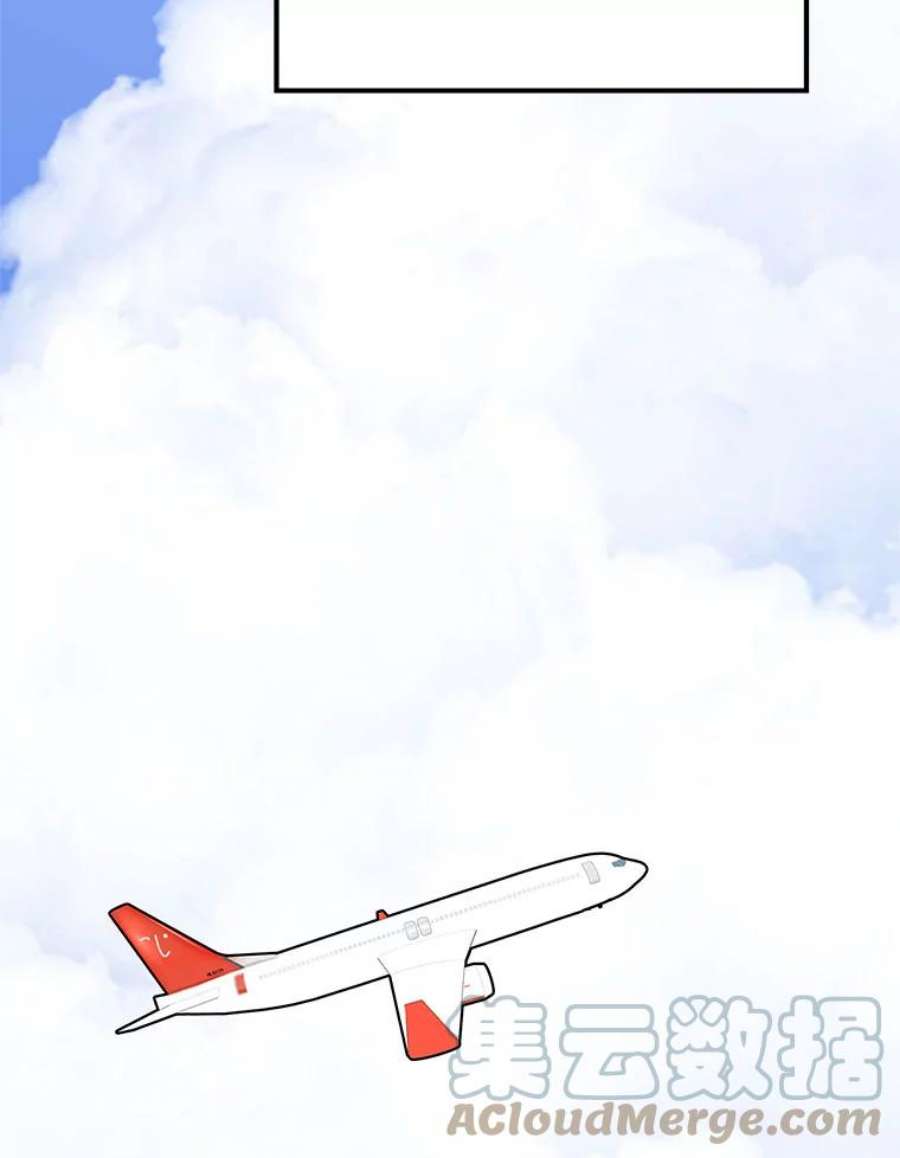 结婚开始的游戏70.爱情的丘比特