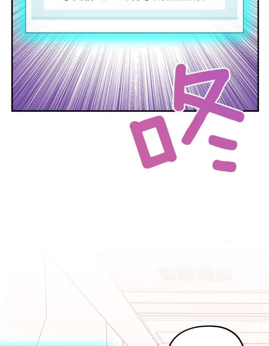 结婚开始的游戏70.爱情的丘比特