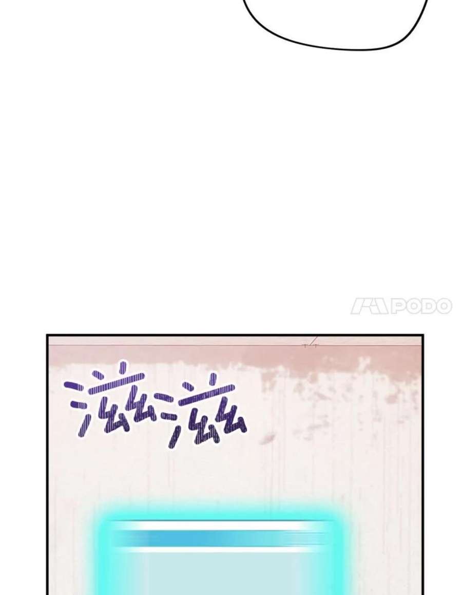 结婚开始的游戏71.生日任务