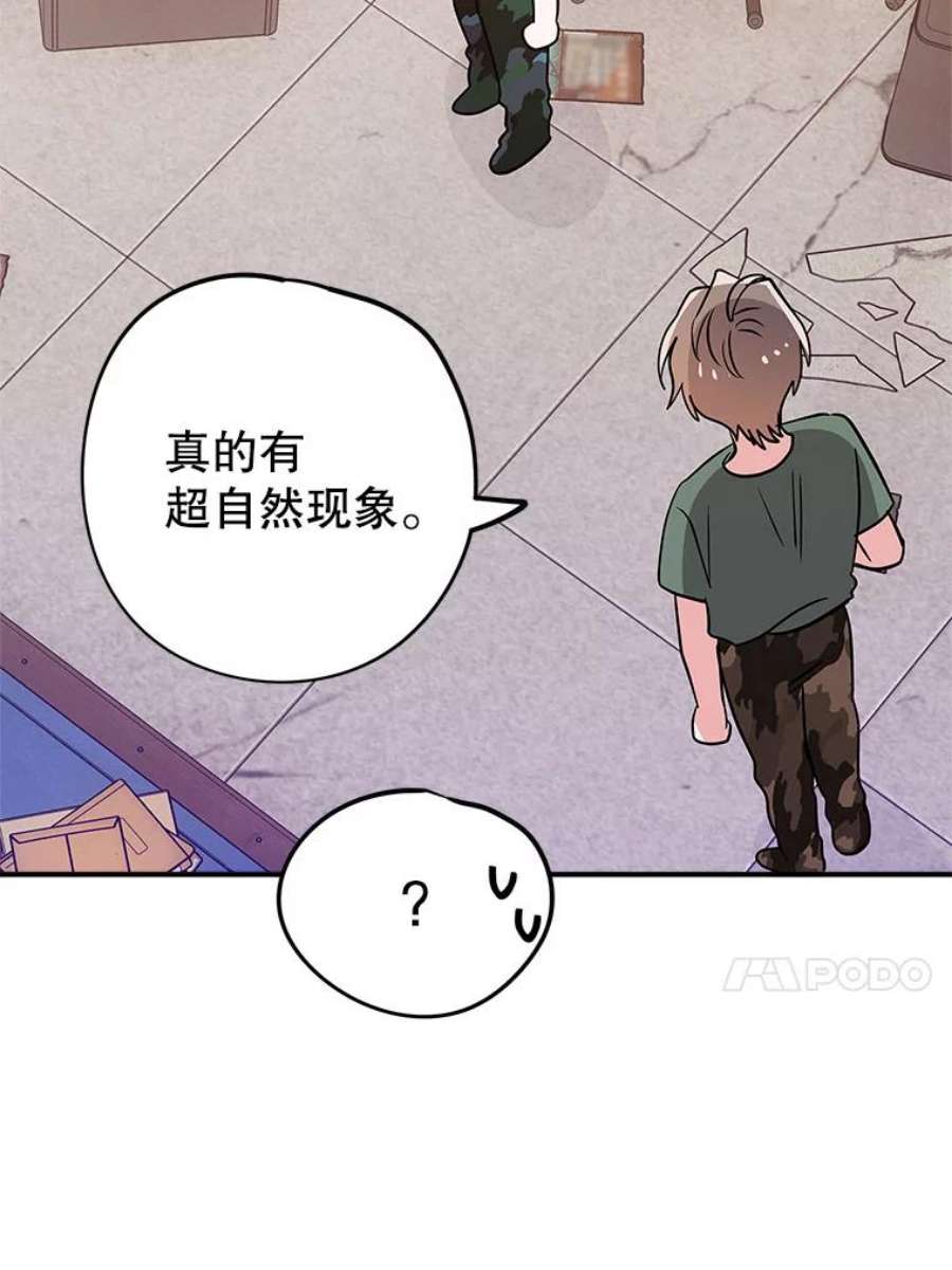 结婚开始的游戏71.生日任务