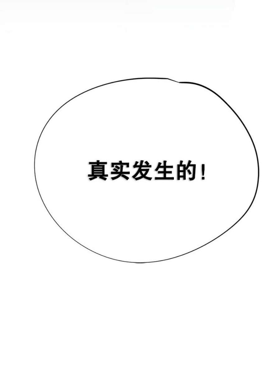 结婚开始的游戏71.生日任务