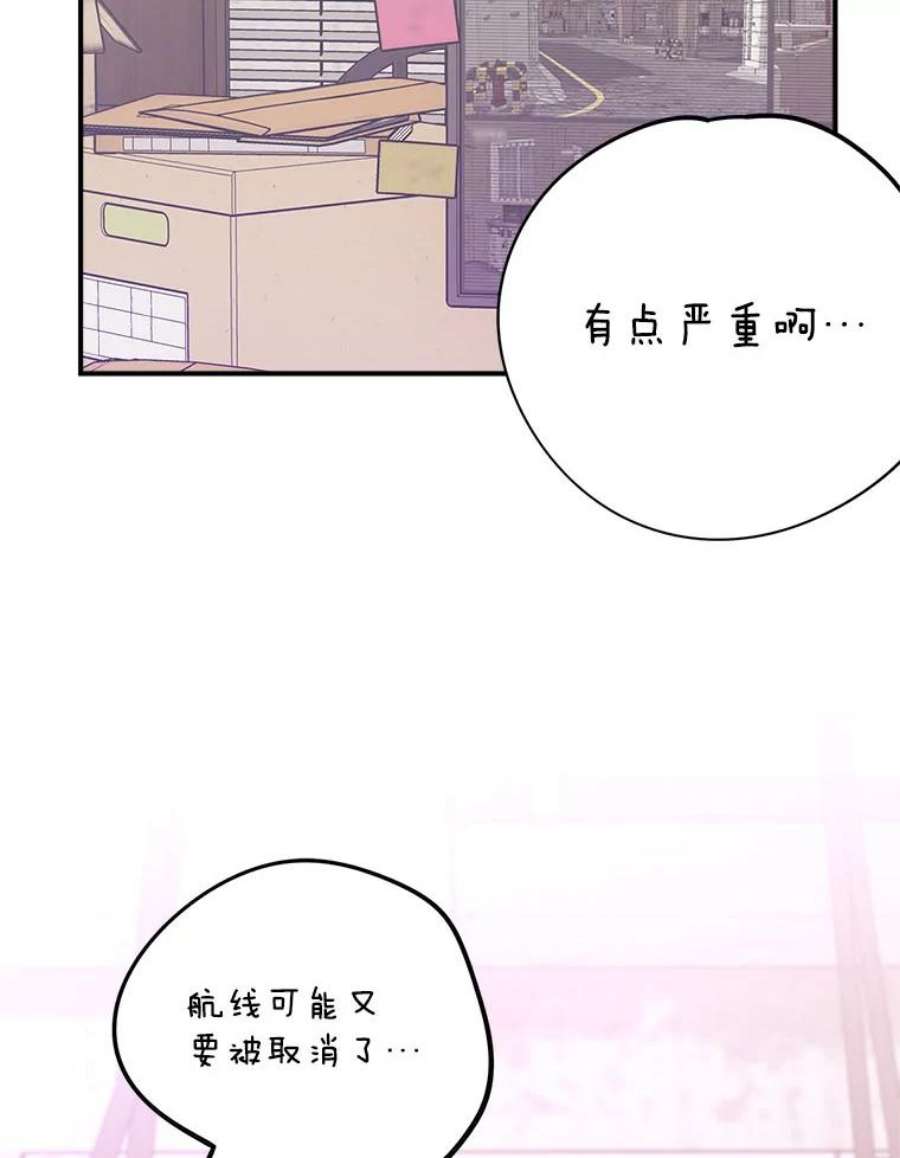 结婚开始的游戏71.生日任务