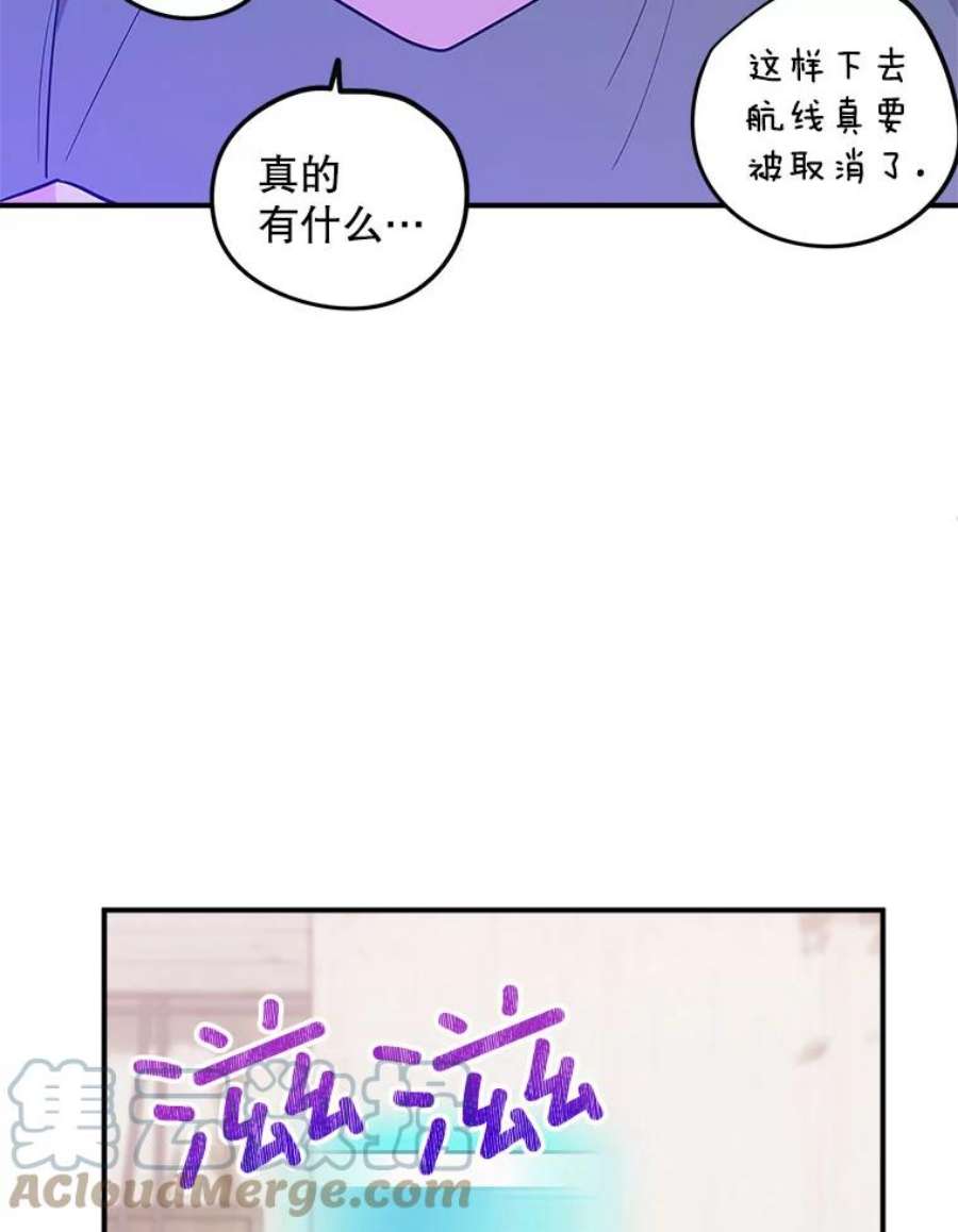 结婚开始的游戏71.生日任务