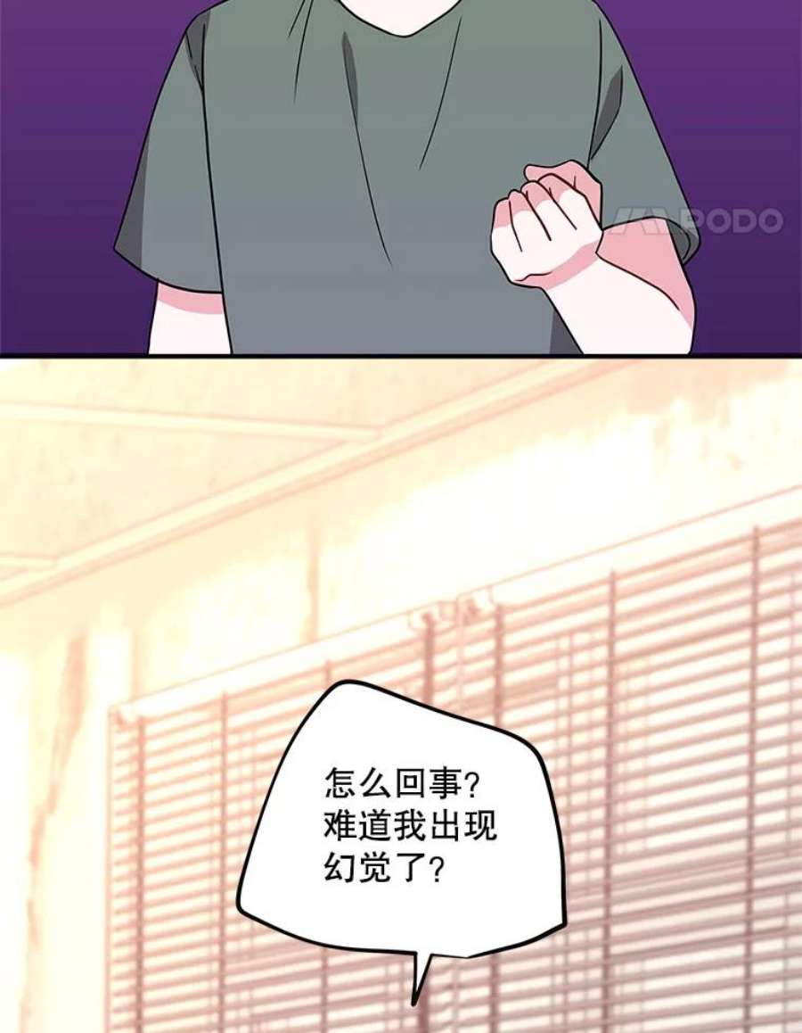 结婚开始的游戏71.生日任务