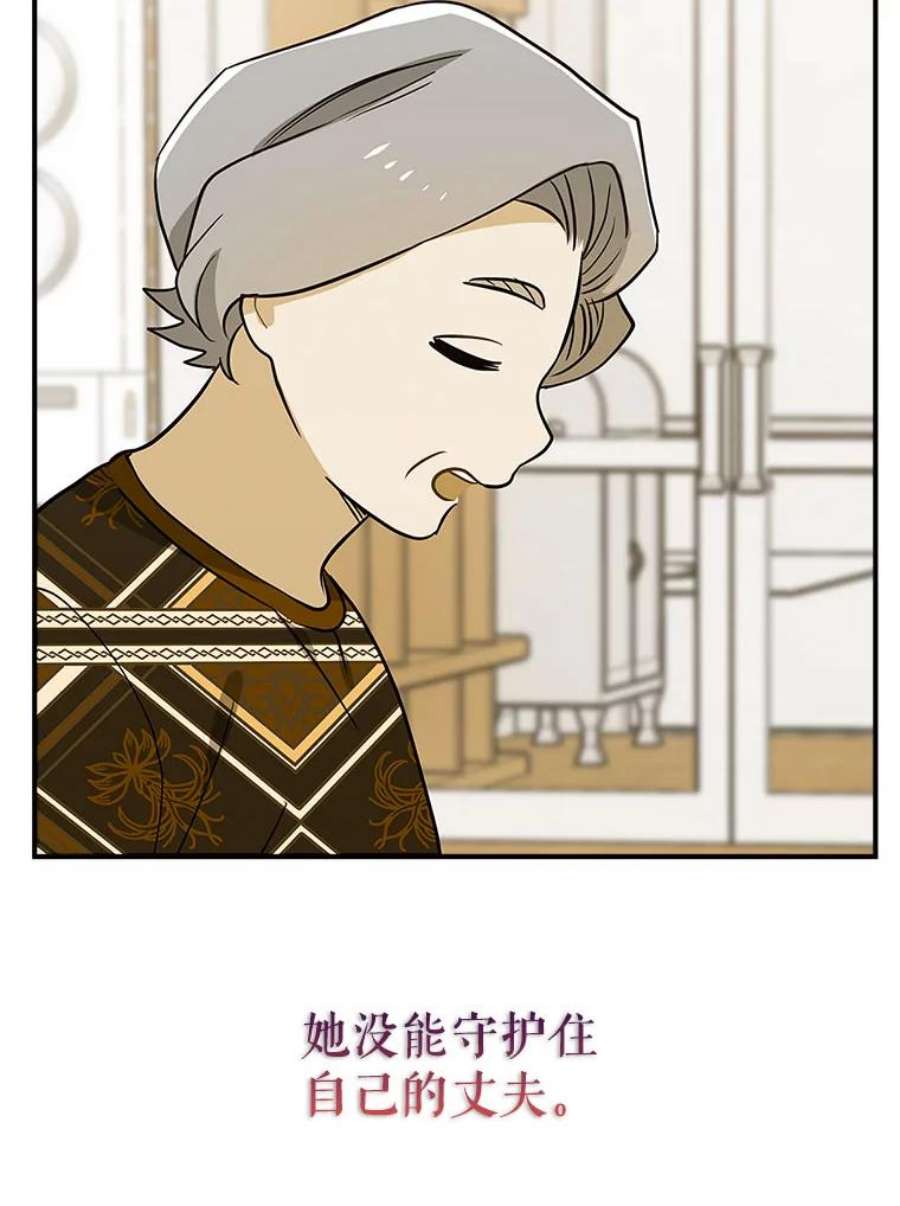 结婚开始的游戏71.生日任务