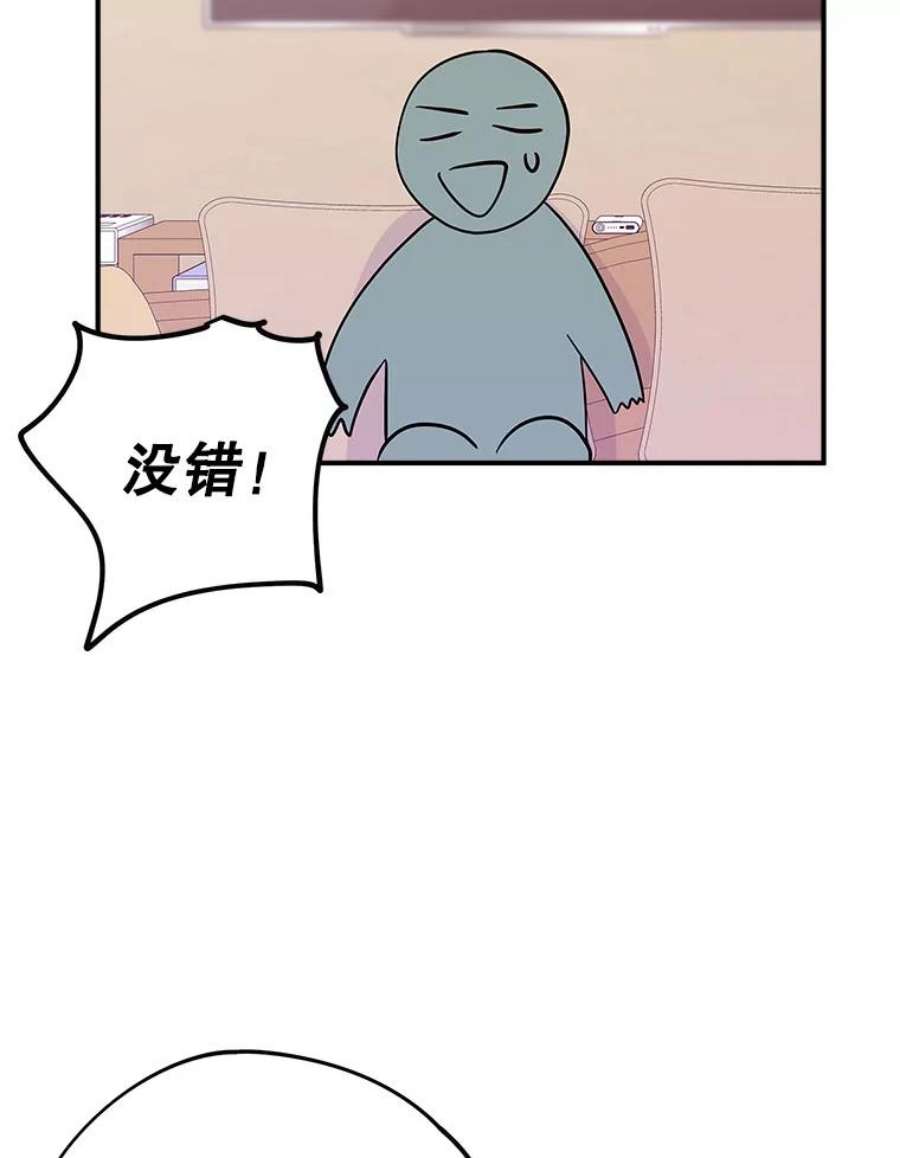结婚开始的游戏71.生日任务