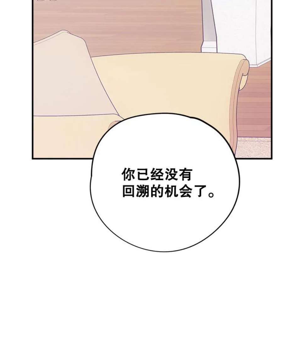 结婚开始的游戏71.生日任务