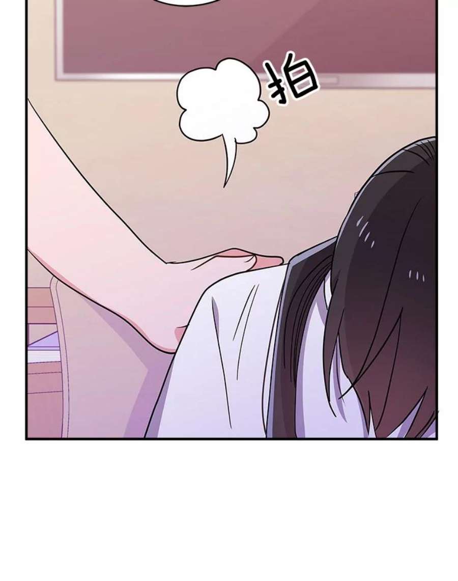 结婚开始的游戏71.生日任务