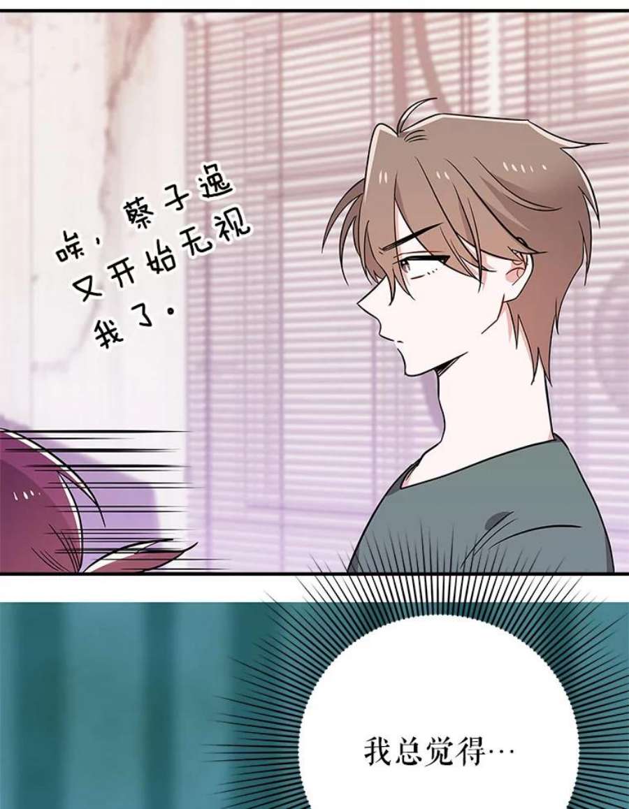 结婚开始的游戏71.生日任务