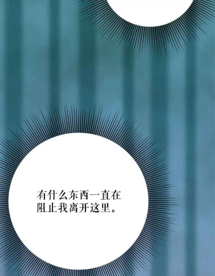 结婚开始的游戏71.生日任务