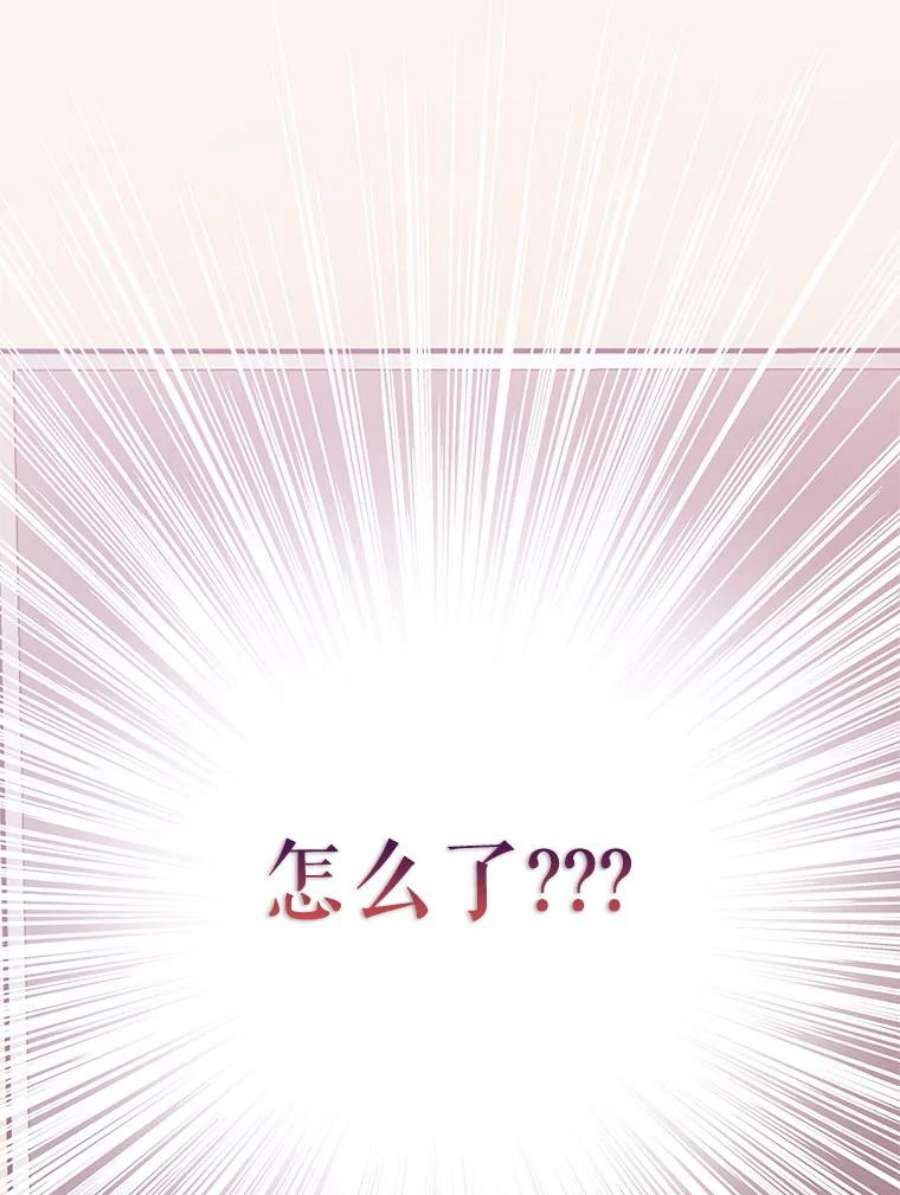 结婚开始的游戏72.代代相传的系统