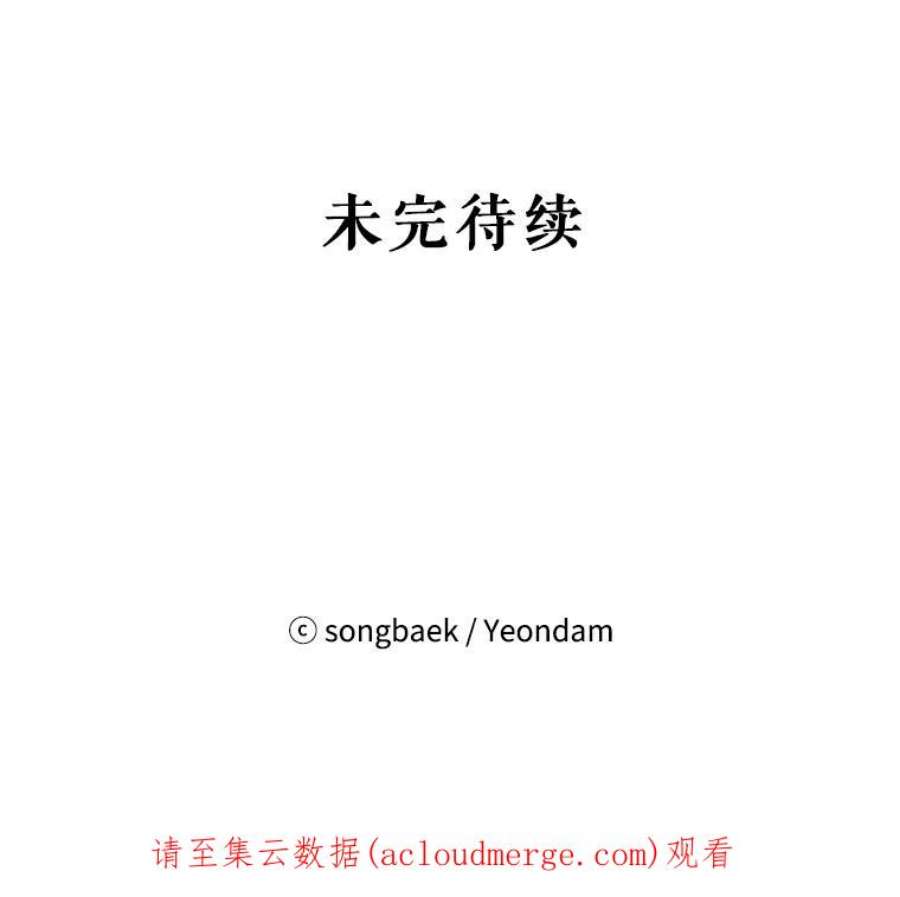 结婚开始的游戏72.代代相传的系统