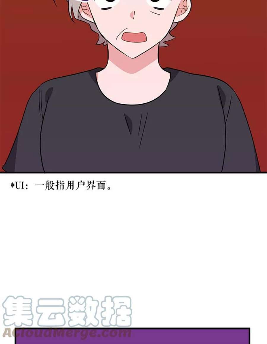 结婚开始的游戏72.代代相传的系统