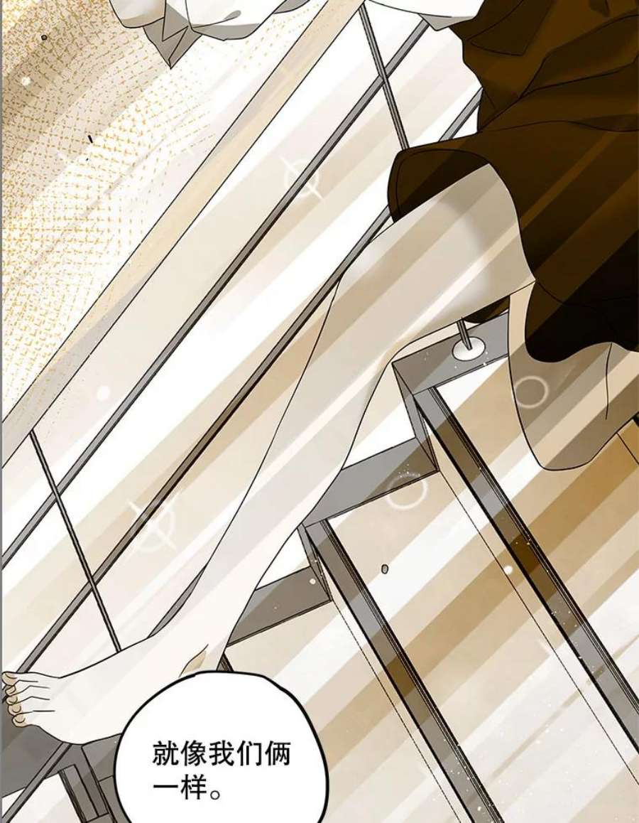 结婚开始的游戏72.代代相传的系统