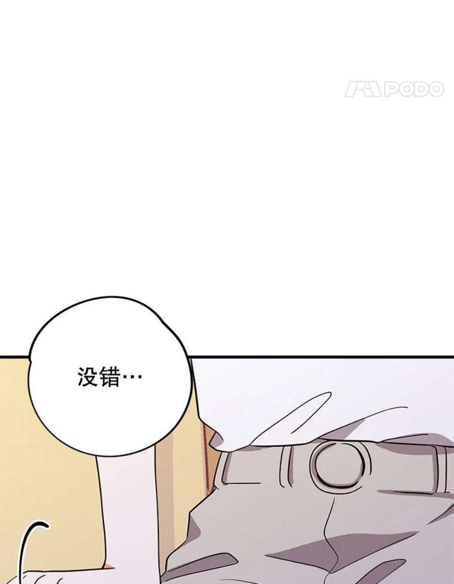 结婚开始的游戏72.代代相传的系统