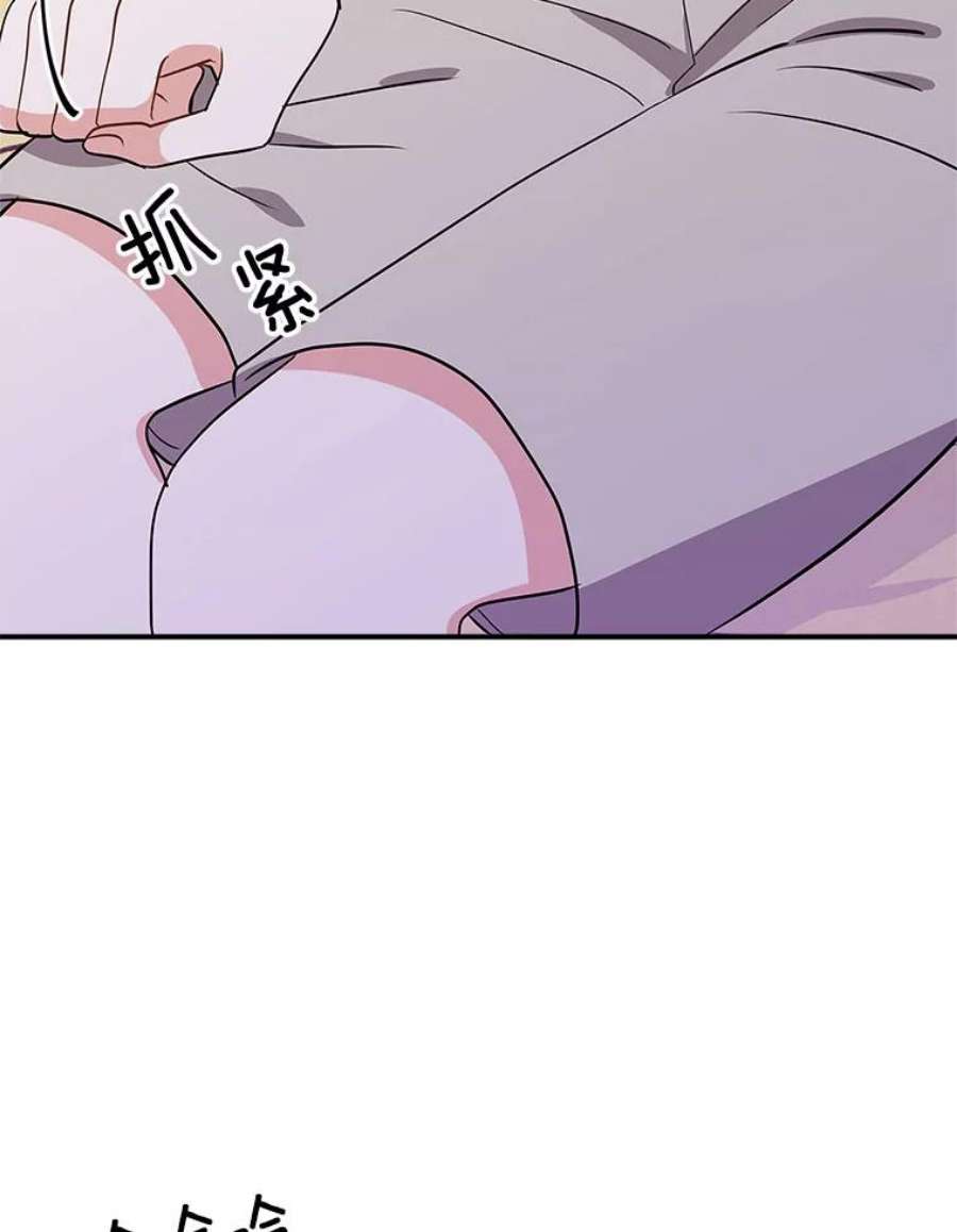 结婚开始的游戏72.代代相传的系统